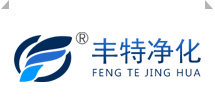 东莞丰特净化LOGO